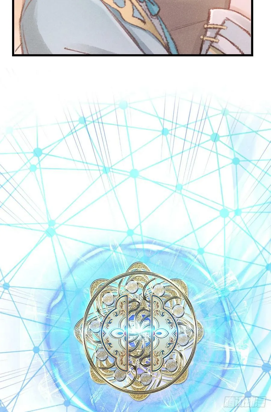 202·情到浓时 第56页