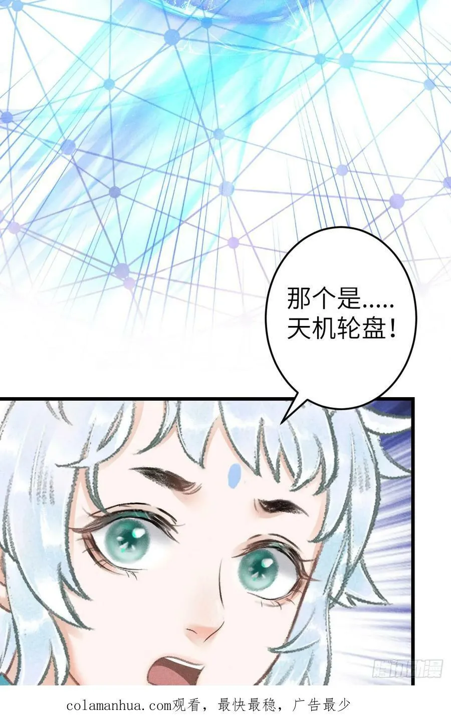 202·情到浓时 第57页
