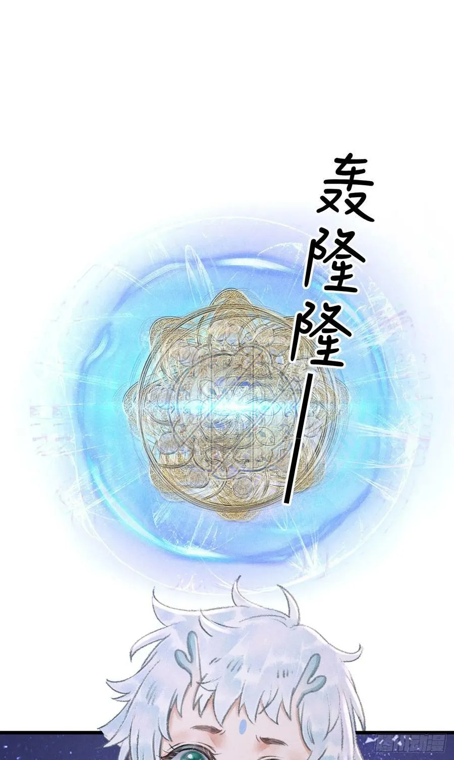 203·似是故人来 第3页