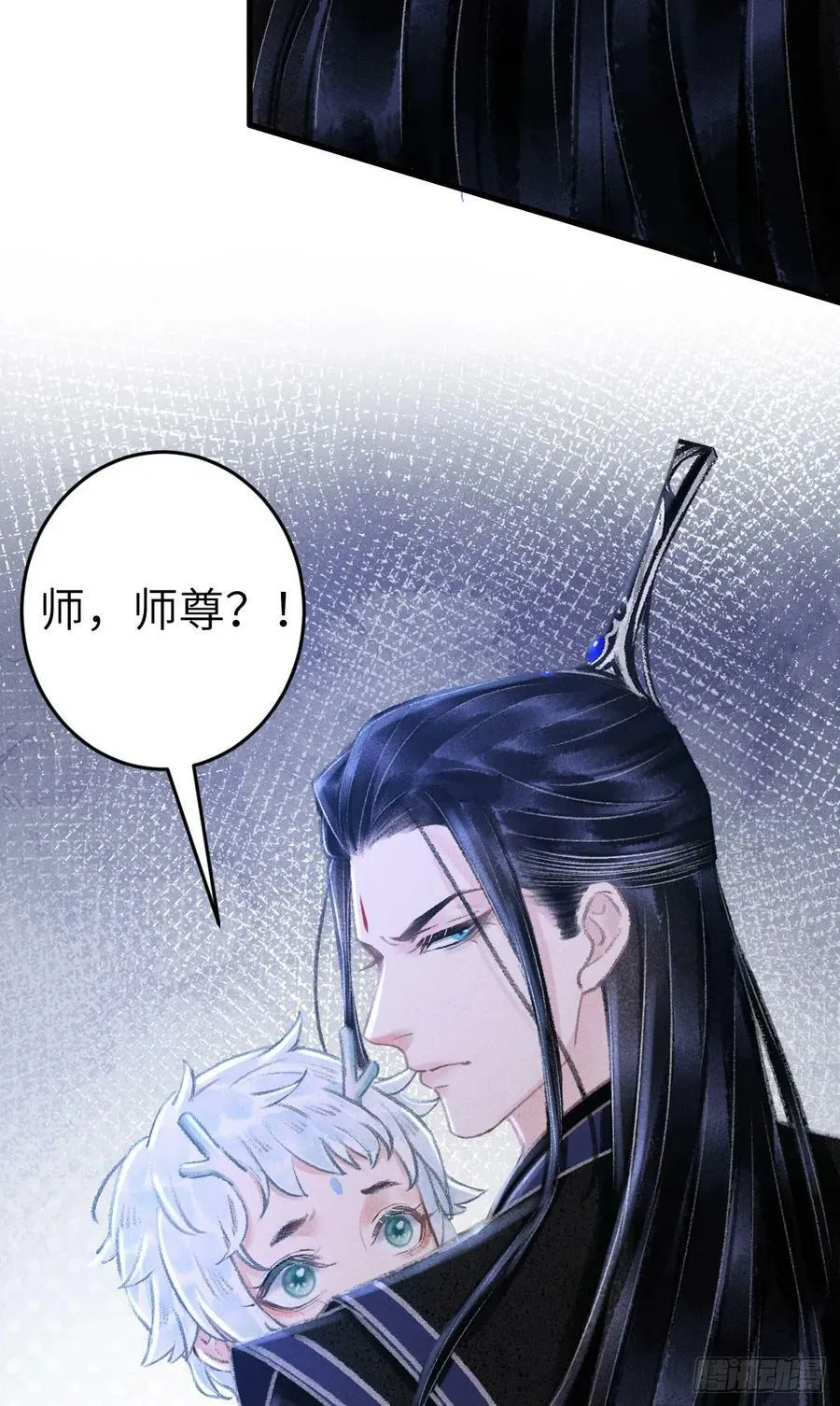 203·似是故人来 第12页