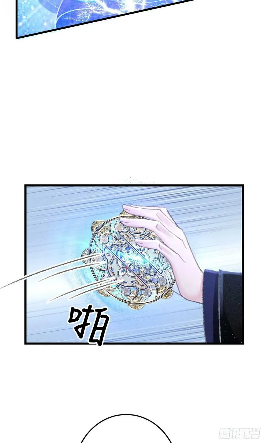 203·似是故人来 第15页