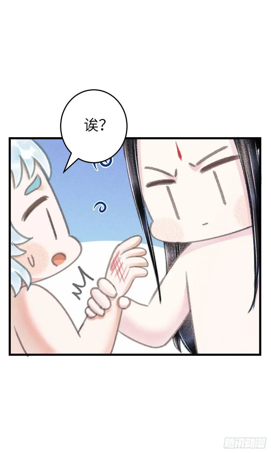 203·似是故人来 第18页
