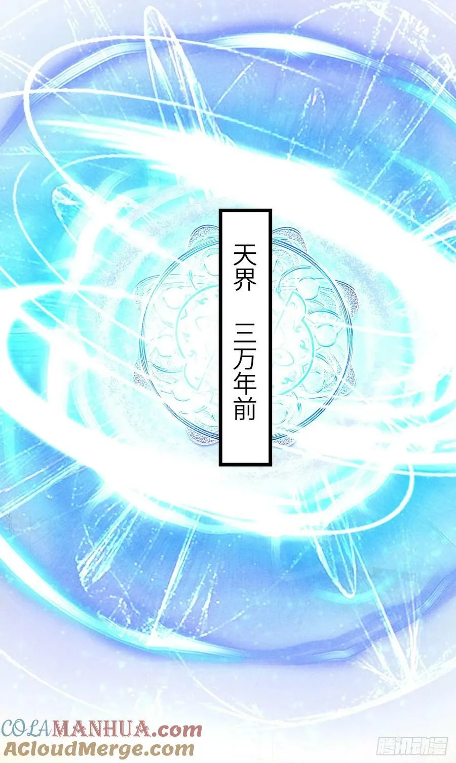 203·似是故人来 第28页