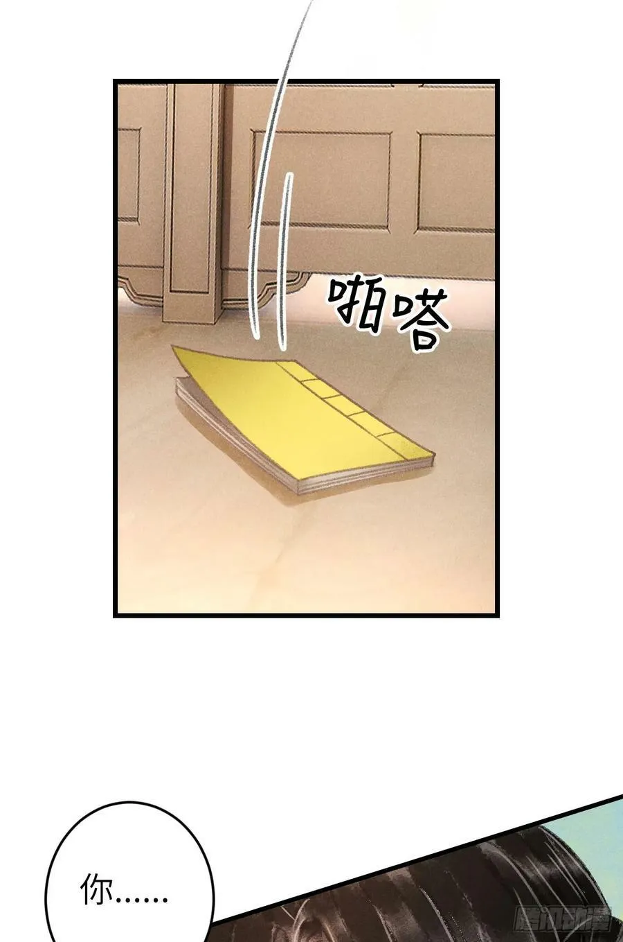 203·似是故人来 第47页