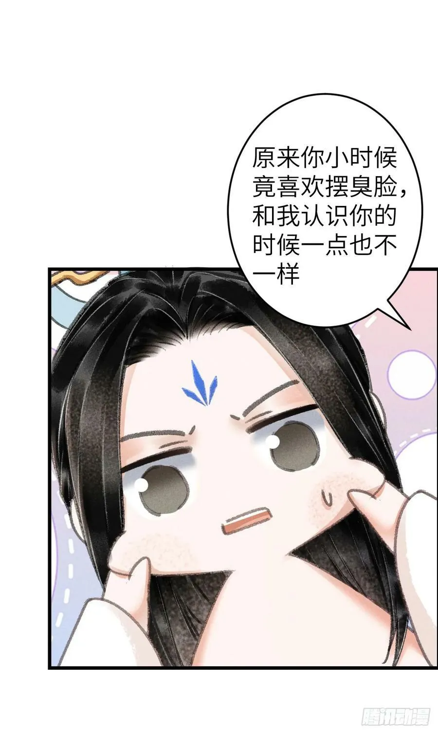 204·抓奸见双 第5页