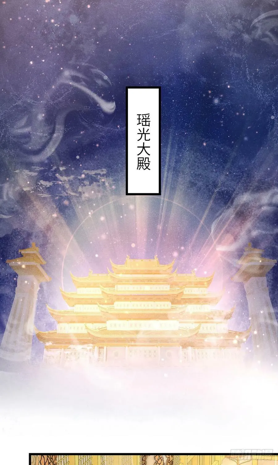 204·抓奸见双 第11页