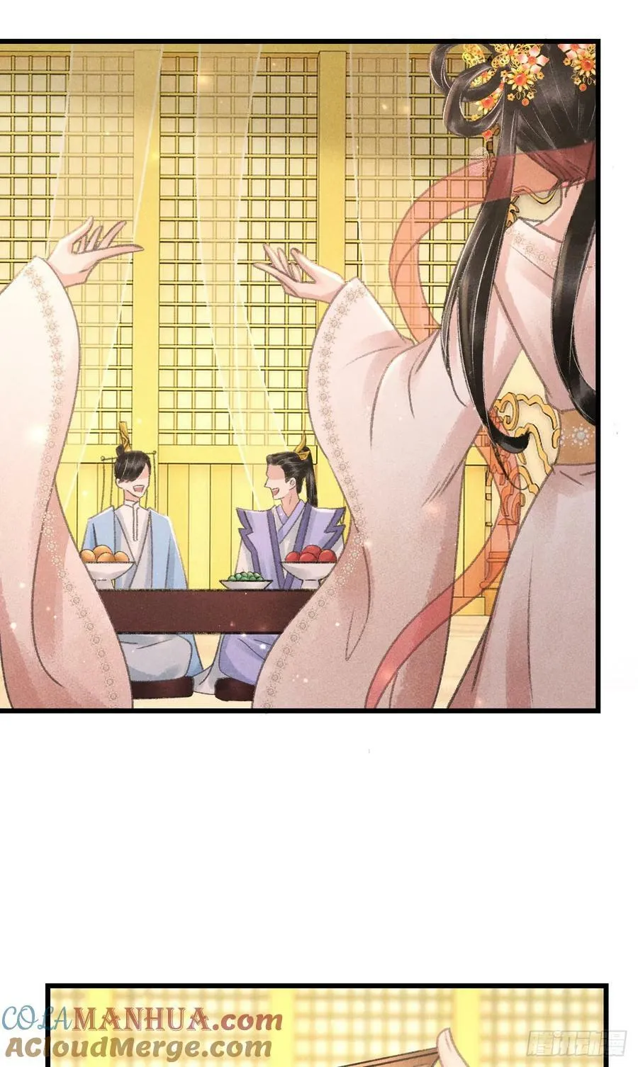 204·抓奸见双 第13页
