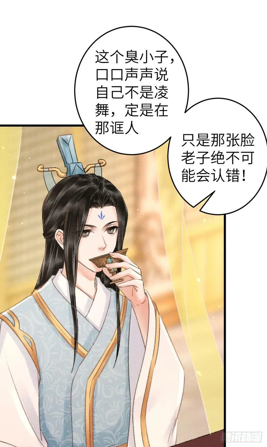 204·抓奸见双 第17页