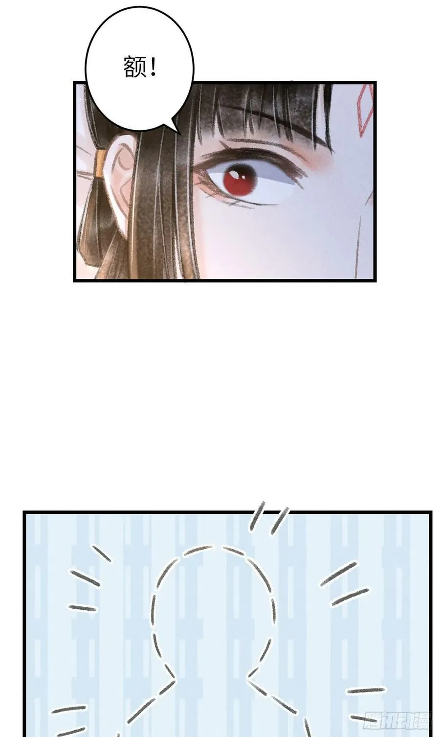 204·抓奸见双 第20页