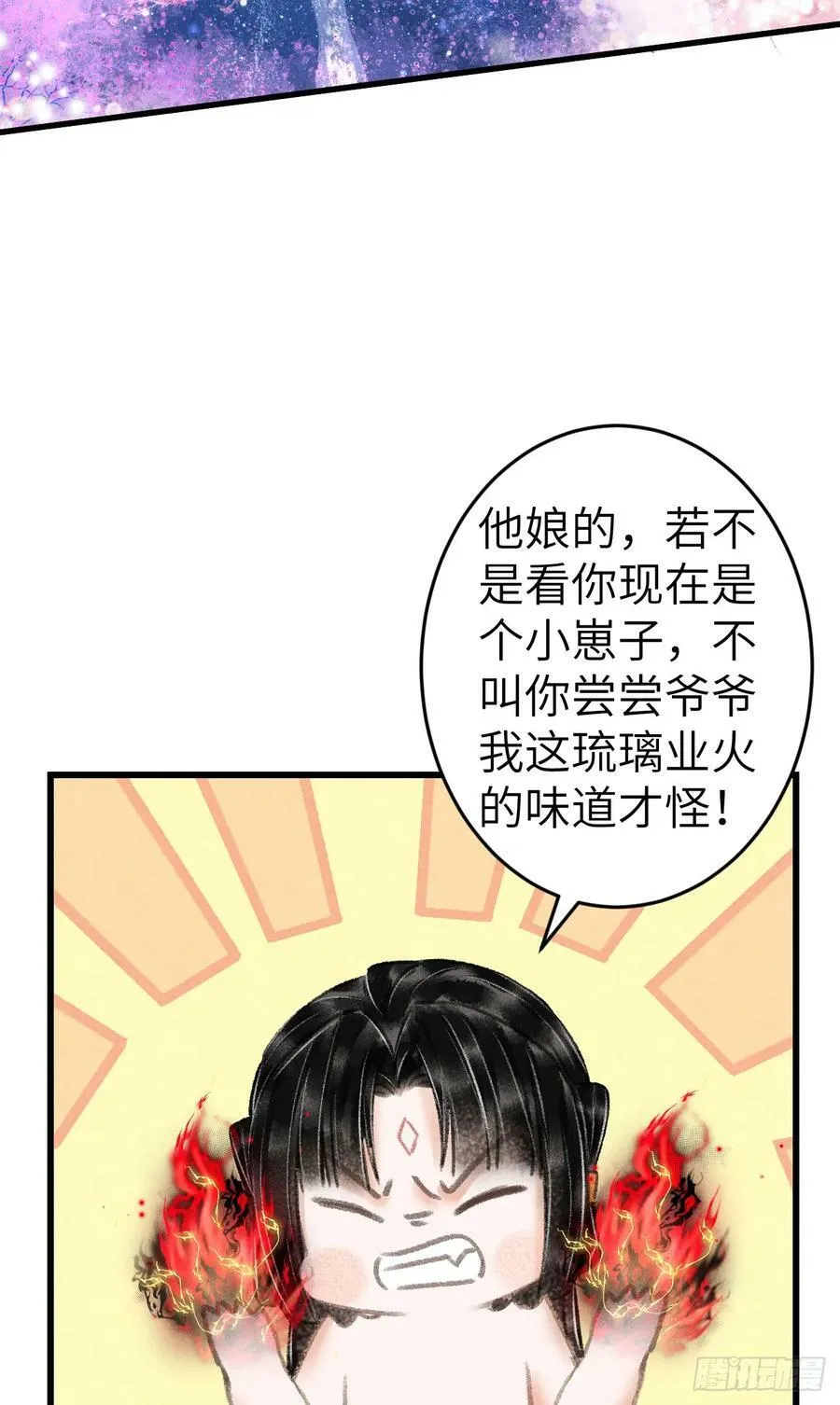 204·抓奸见双 第24页