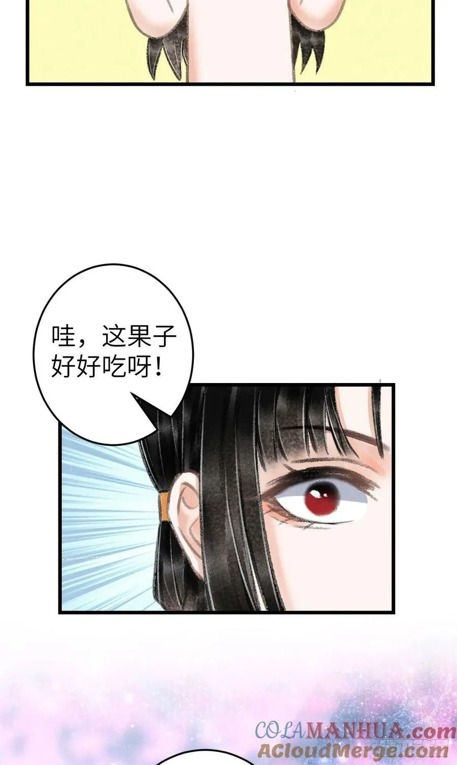 204·抓奸见双 第25页