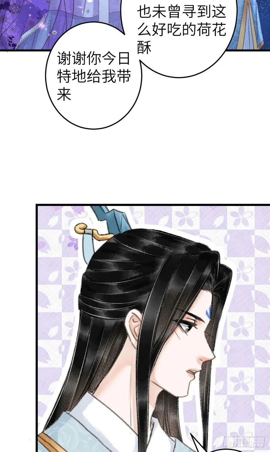 204·抓奸见双 第27页