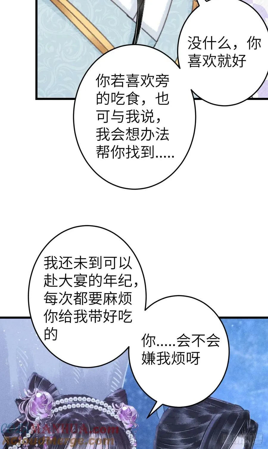 204·抓奸见双 第28页