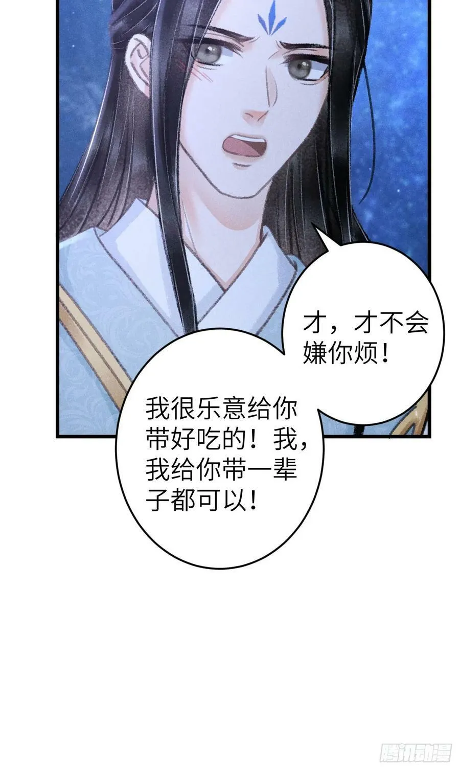 204·抓奸见双 第30页