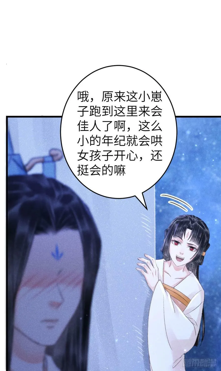 204·抓奸见双 第33页