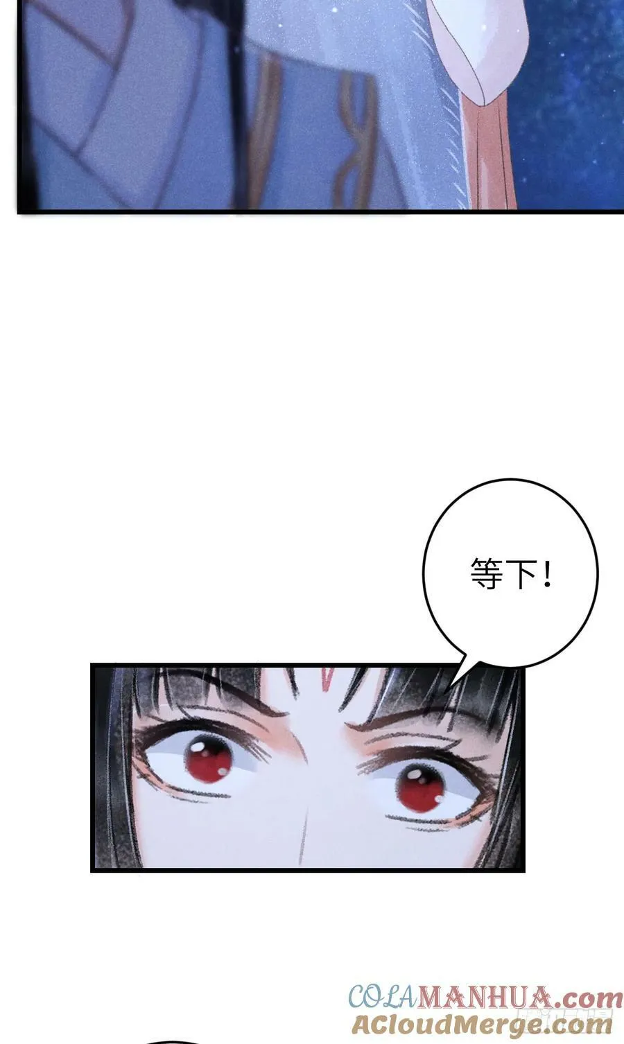 204·抓奸见双 第34页