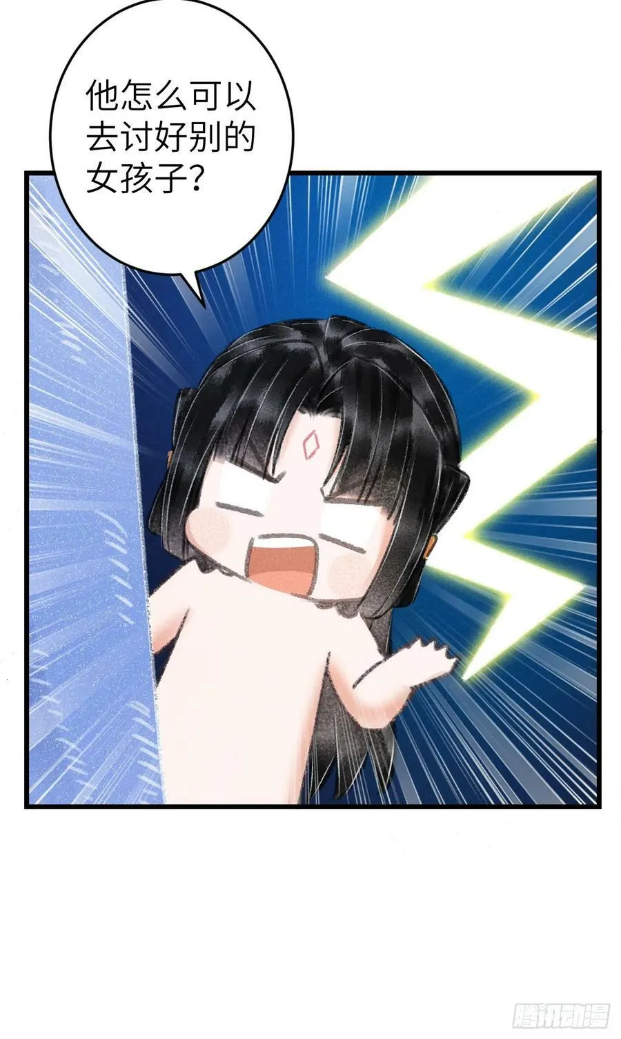 204·抓奸见双 第35页