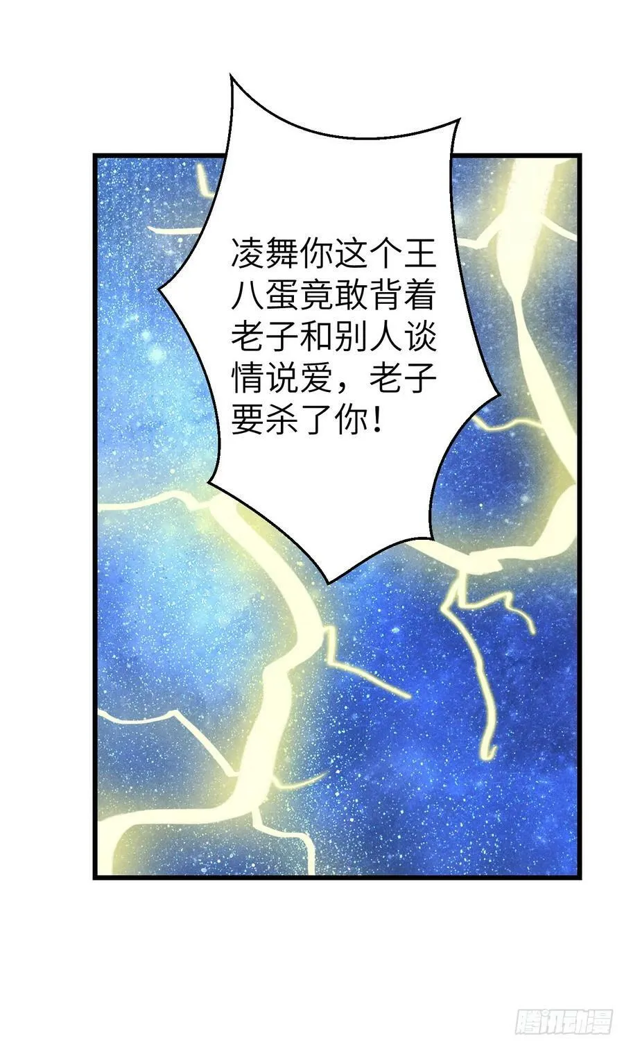 204·抓奸见双 第36页