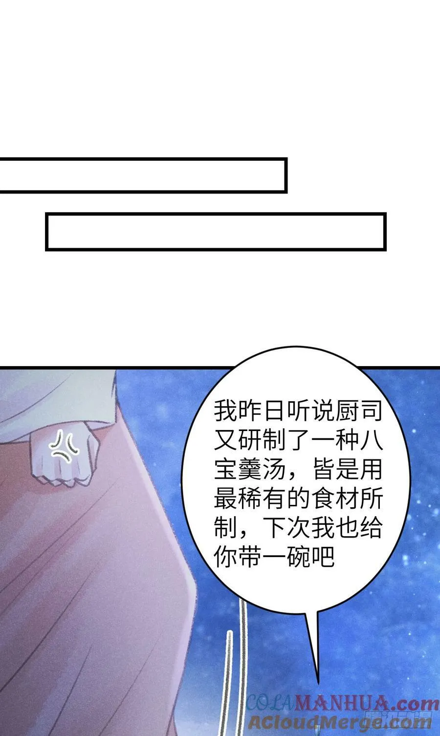 204·抓奸见双 第37页