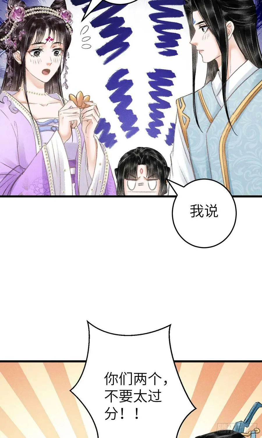 204·抓奸见双 第39页
