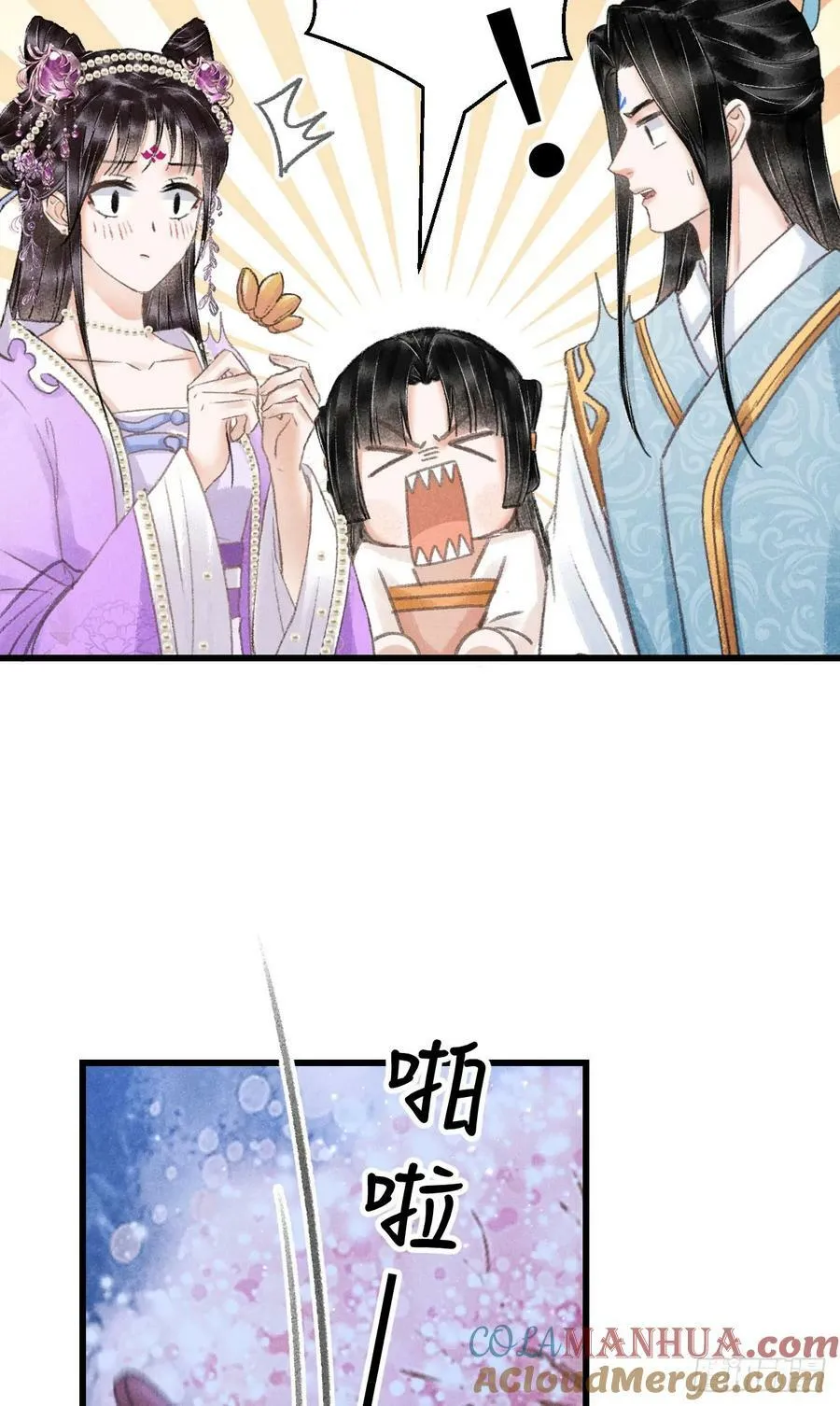 204·抓奸见双 第40页