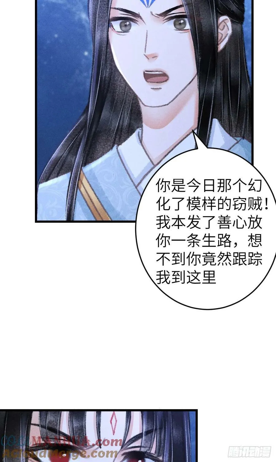 204·抓奸见双 第43页
