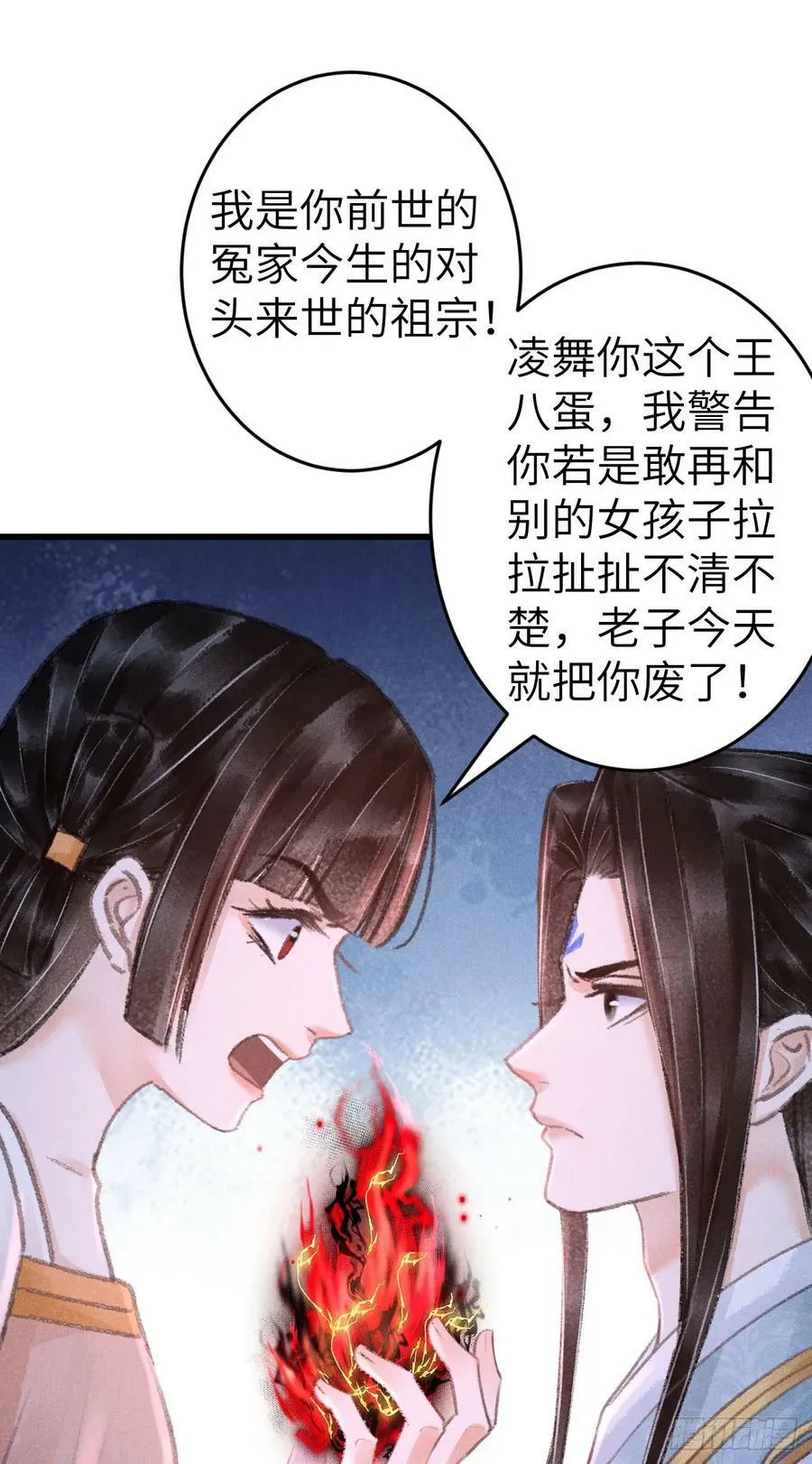 204·抓奸见双 第45页