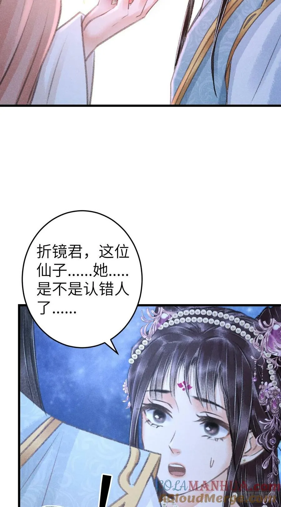 204·抓奸见双 第46页