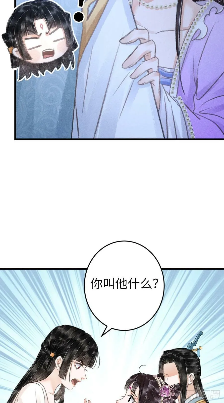 204·抓奸见双 第47页