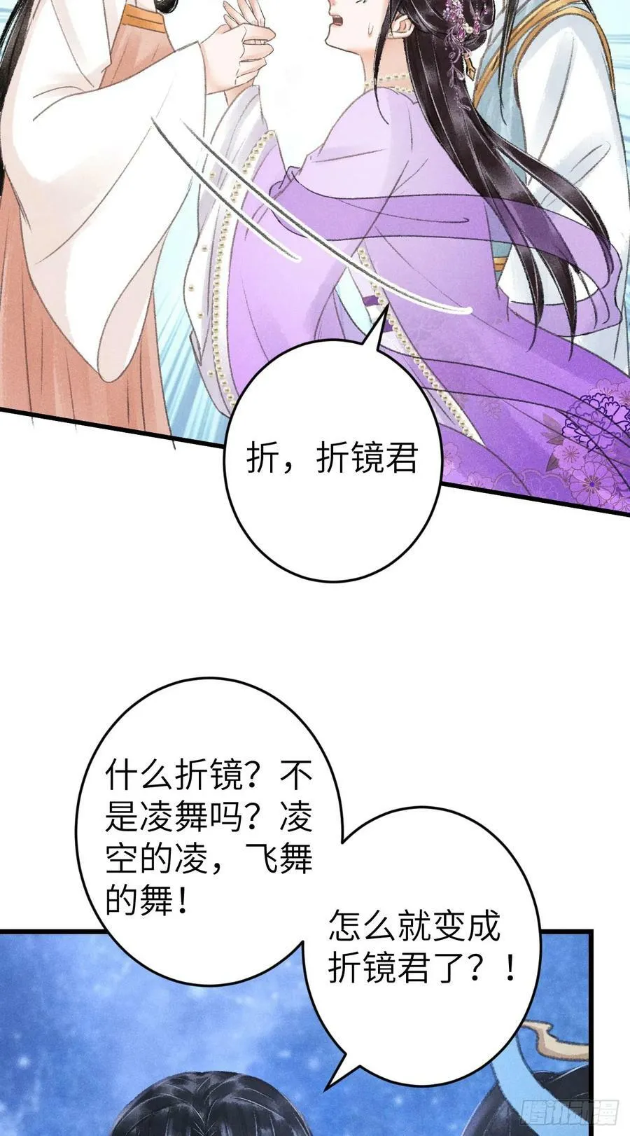 204·抓奸见双 第48页