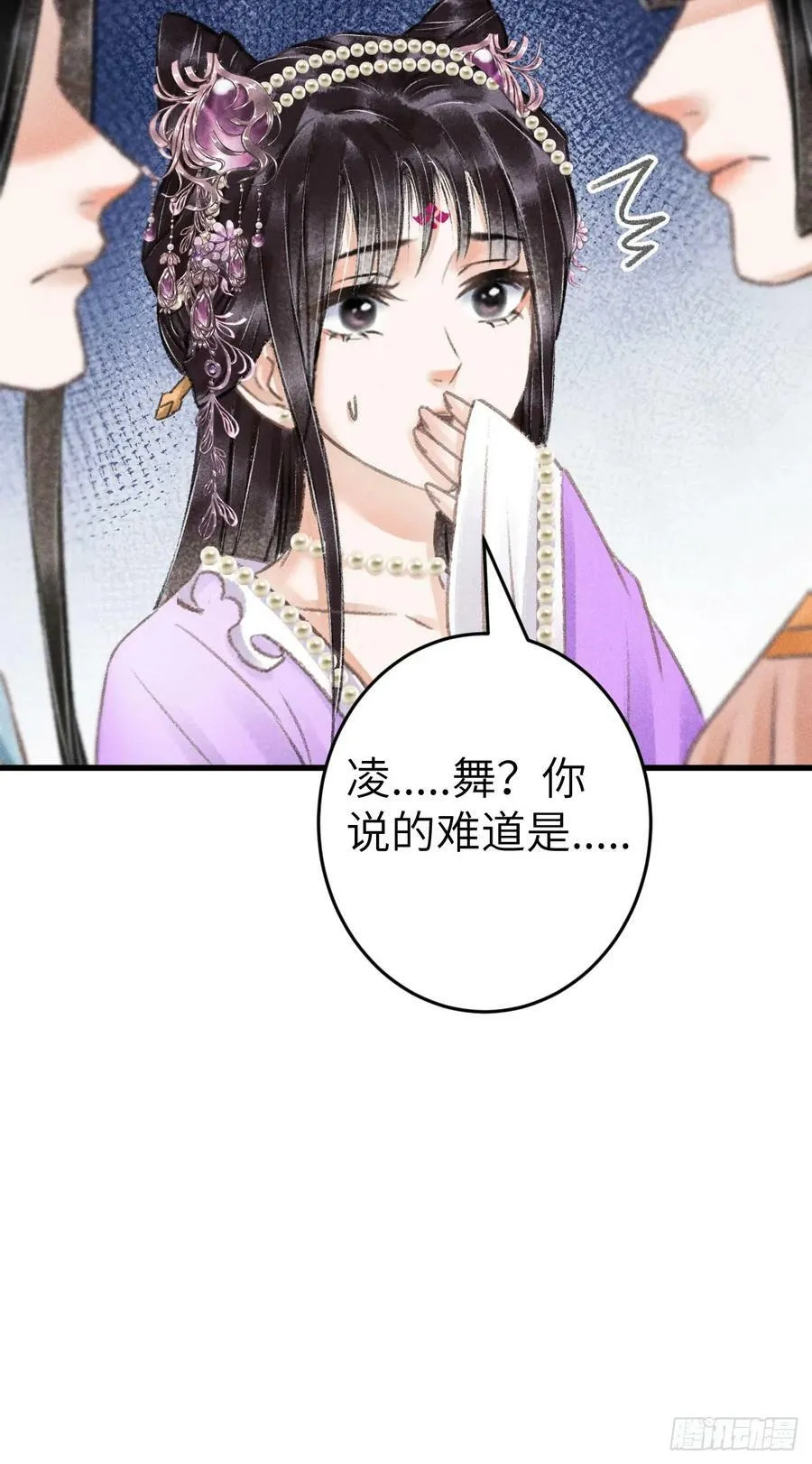 204·抓奸见双 第50页