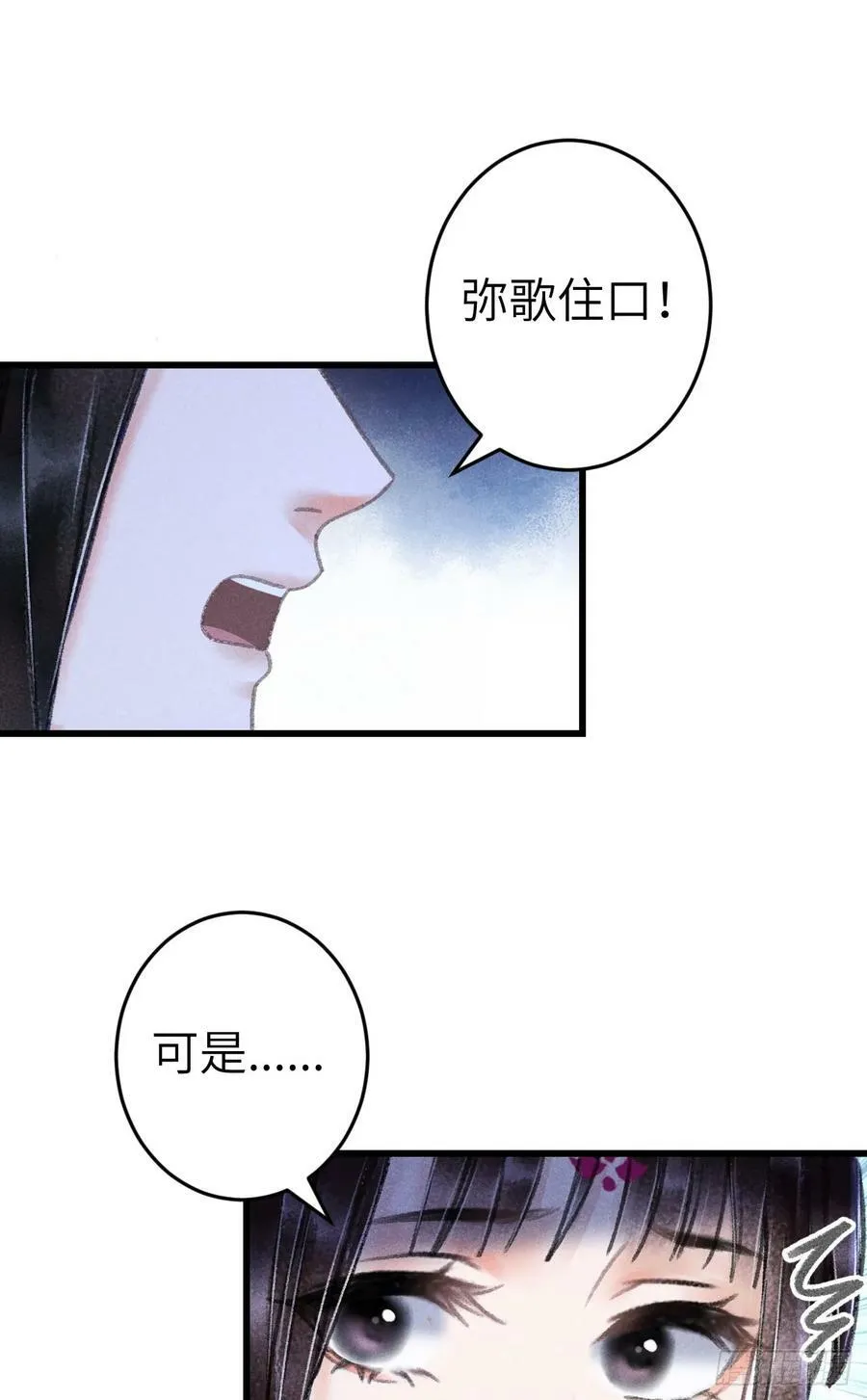 205·凌舞！终于找到你了！ 第3页