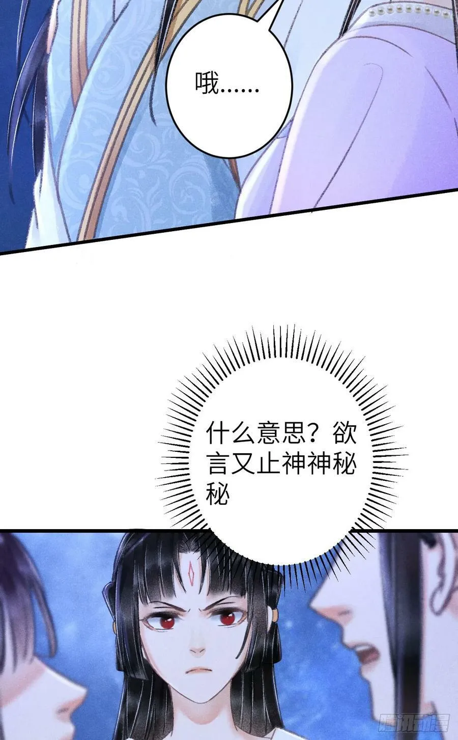 205·凌舞！终于找到你了！ 第5页