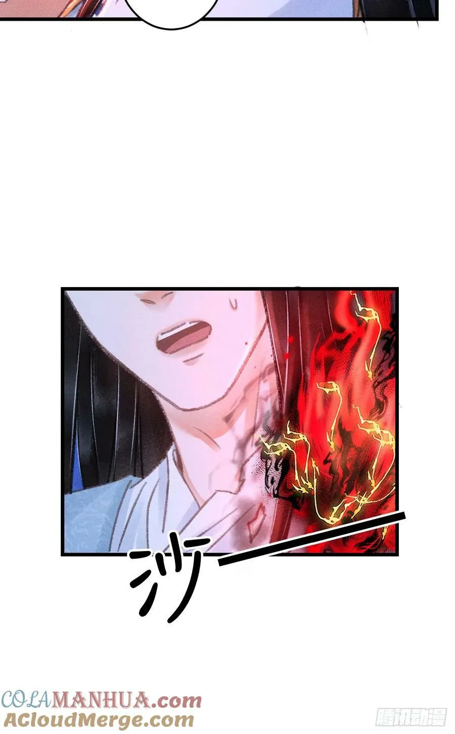 205·凌舞！终于找到你了！ 第16页