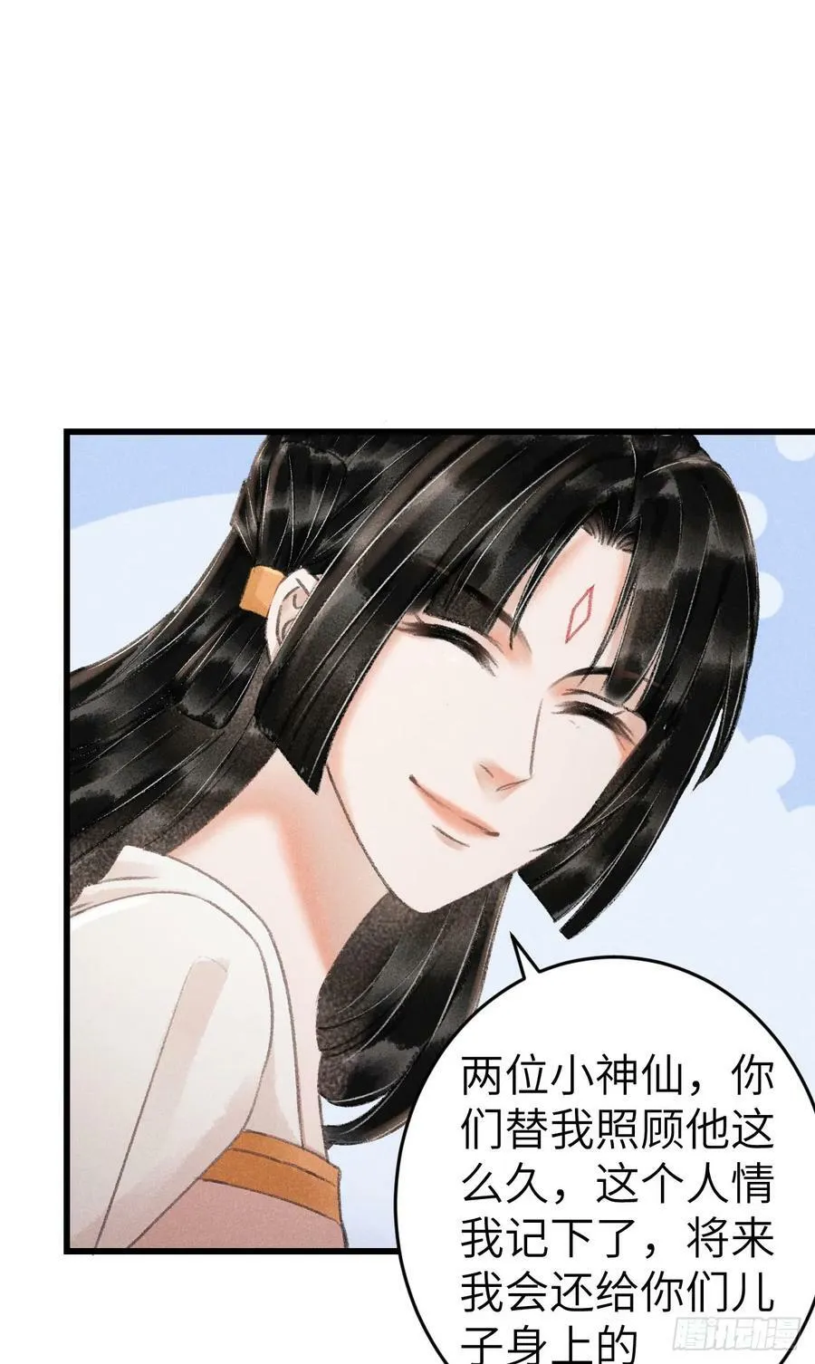 205·凌舞！终于找到你了！ 第41页