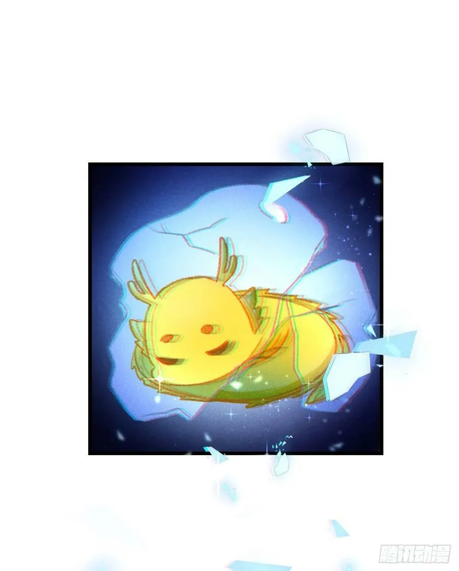 205·凌舞！终于找到你了！ 第53页