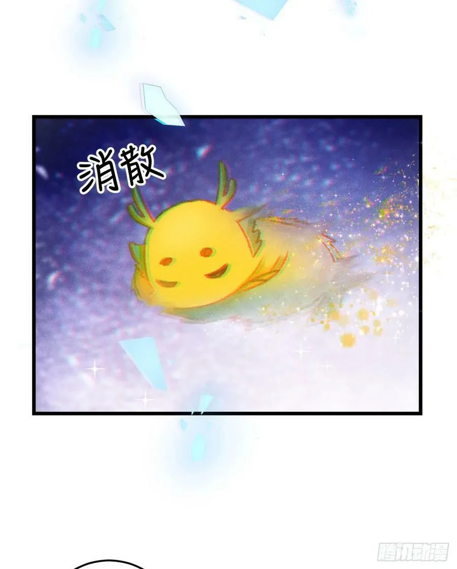 205·凌舞！终于找到你了！ 第54页