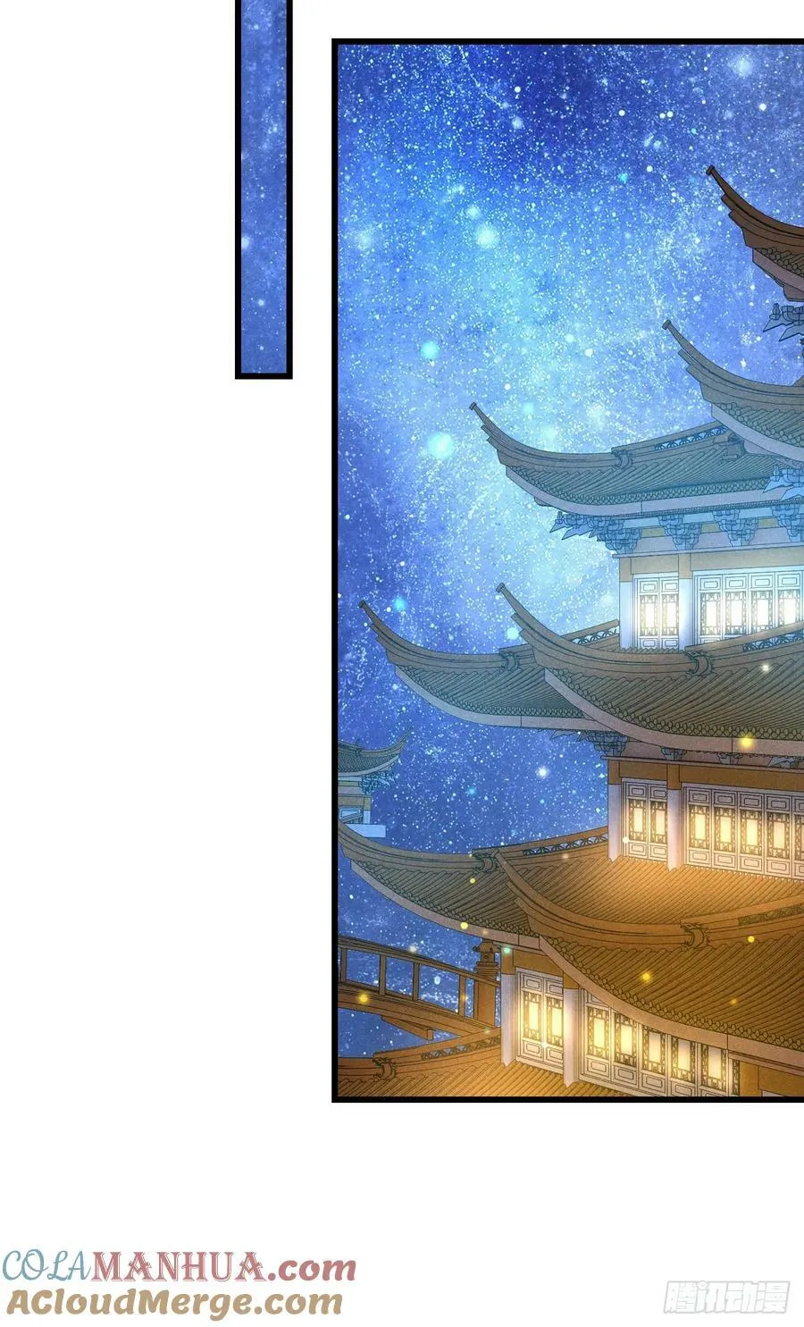 206·性别很重要 第16页