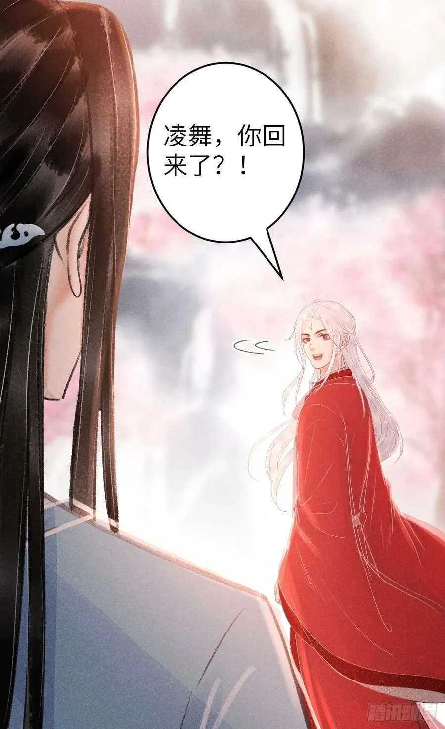 206·性别很重要 第23页