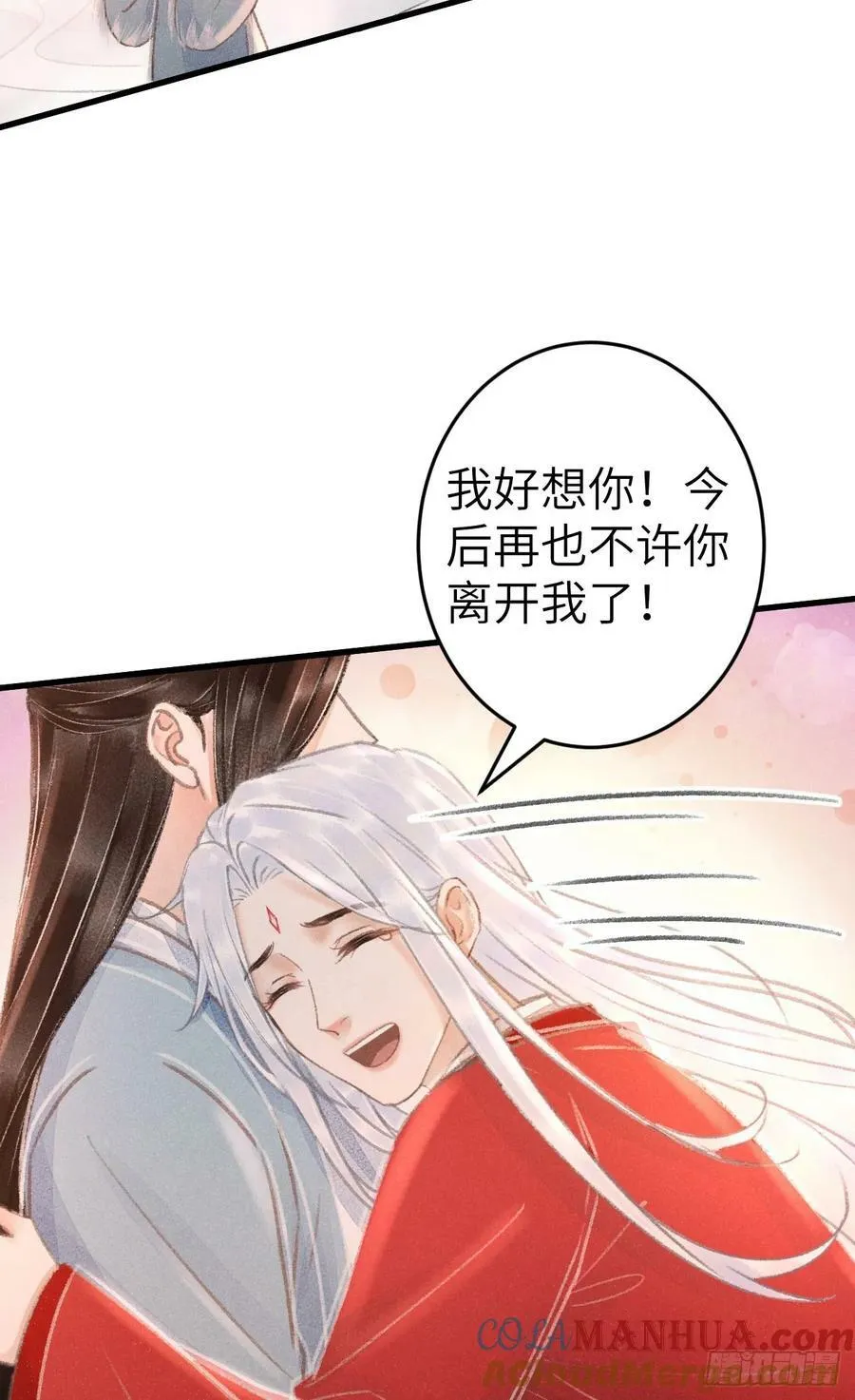 206·性别很重要 第25页