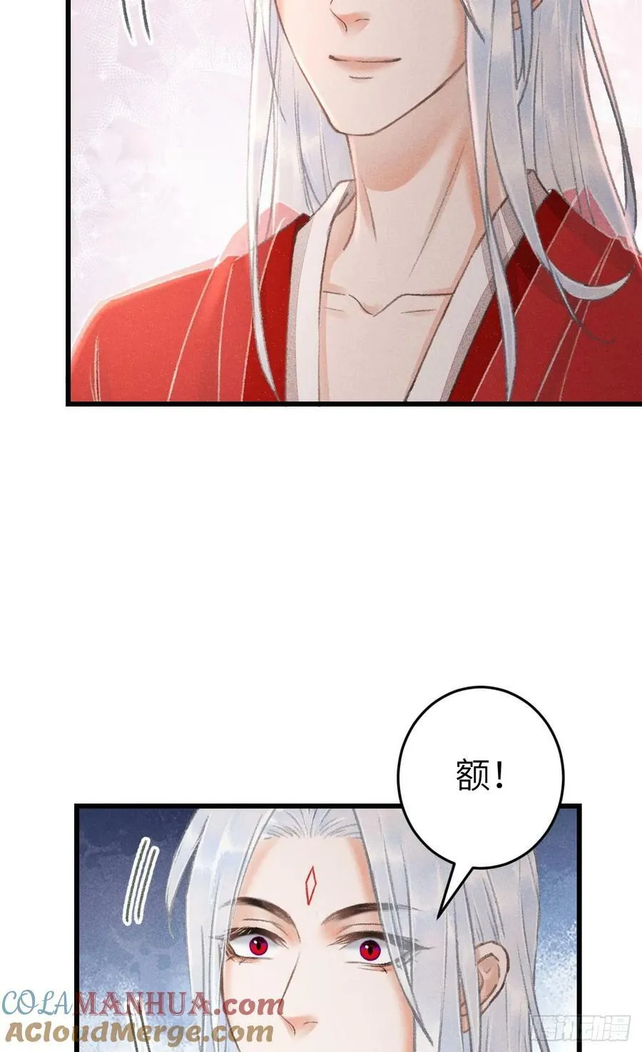 206·性别很重要 第28页