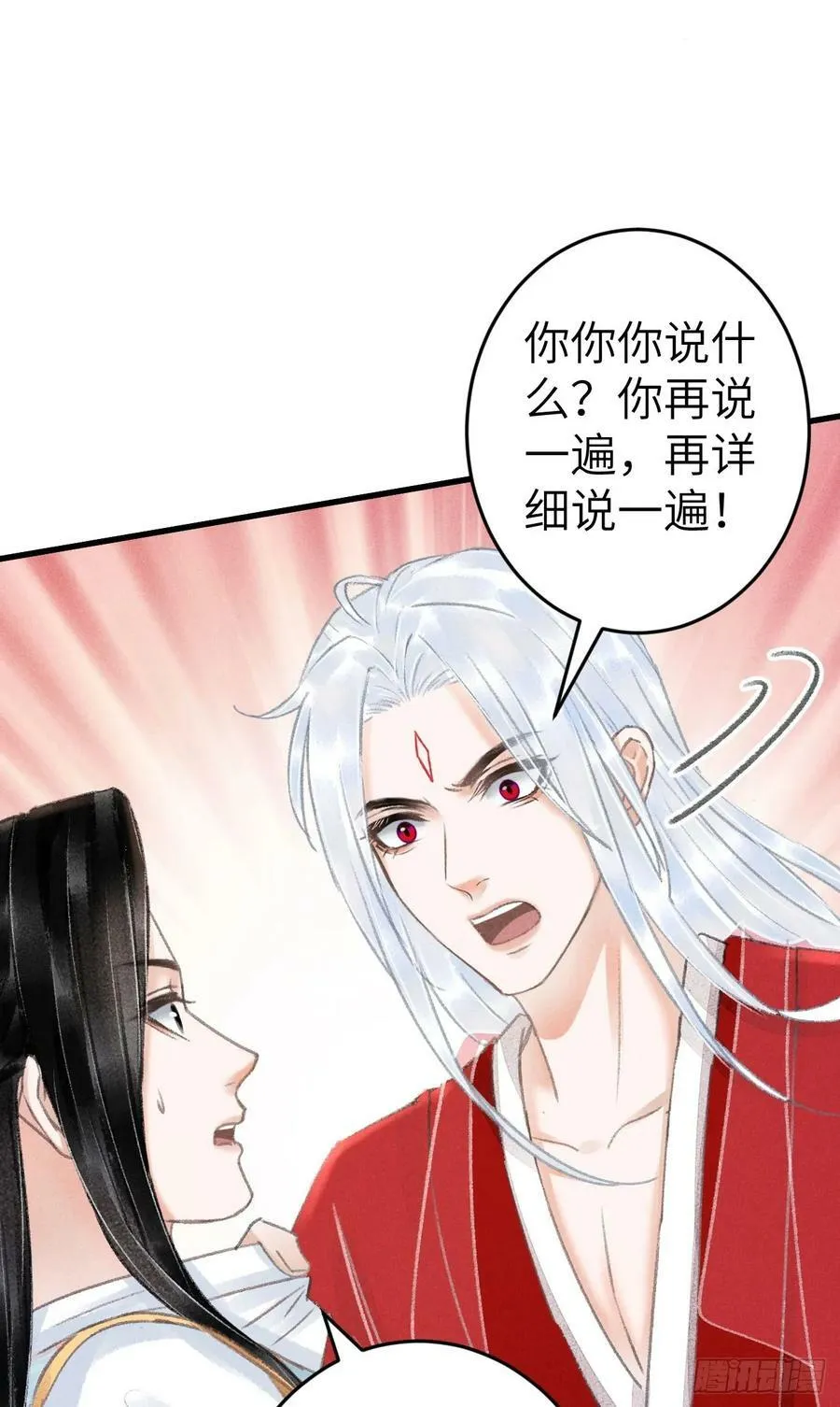 206·性别很重要 第35页