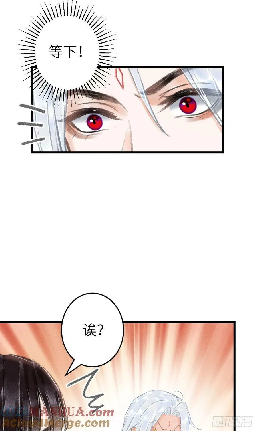 206·性别很重要 第40页