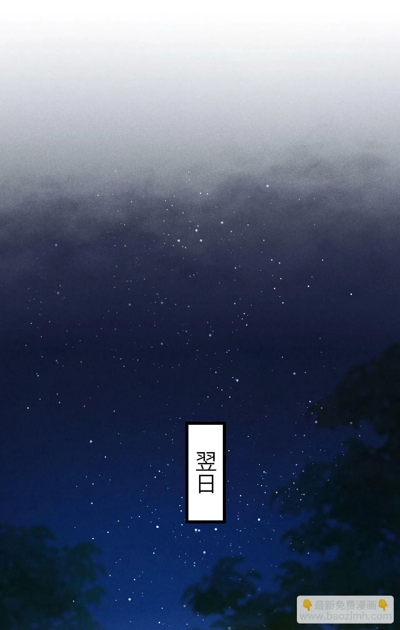 208·神仙也要发脾气 第26页