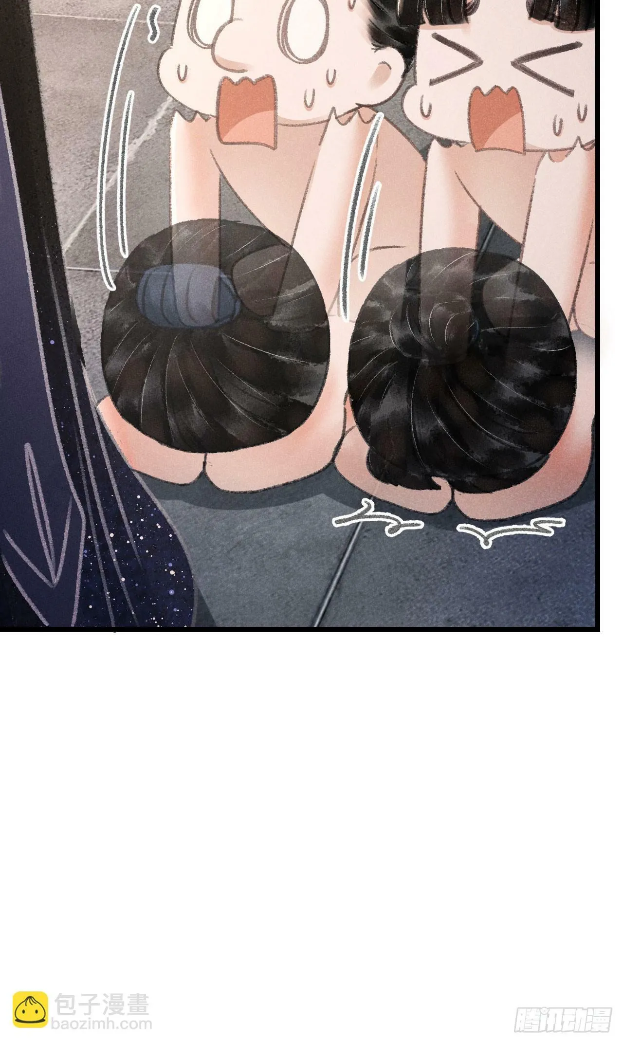 208·神仙也要发脾气 第33页