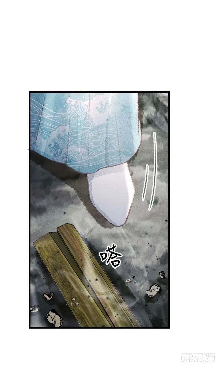 215·我不会让你一个人 第5页