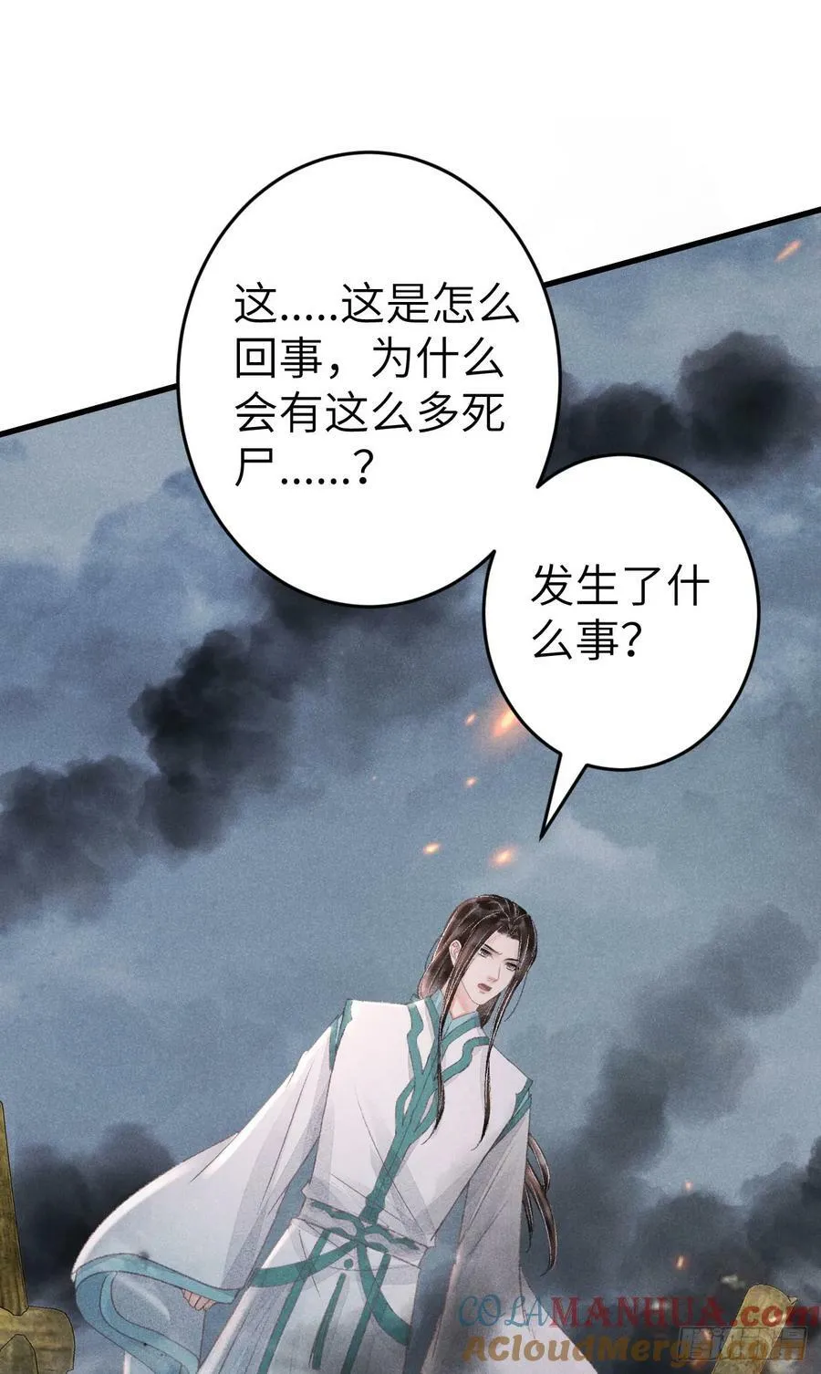 215·我不会让你一个人 第7页
