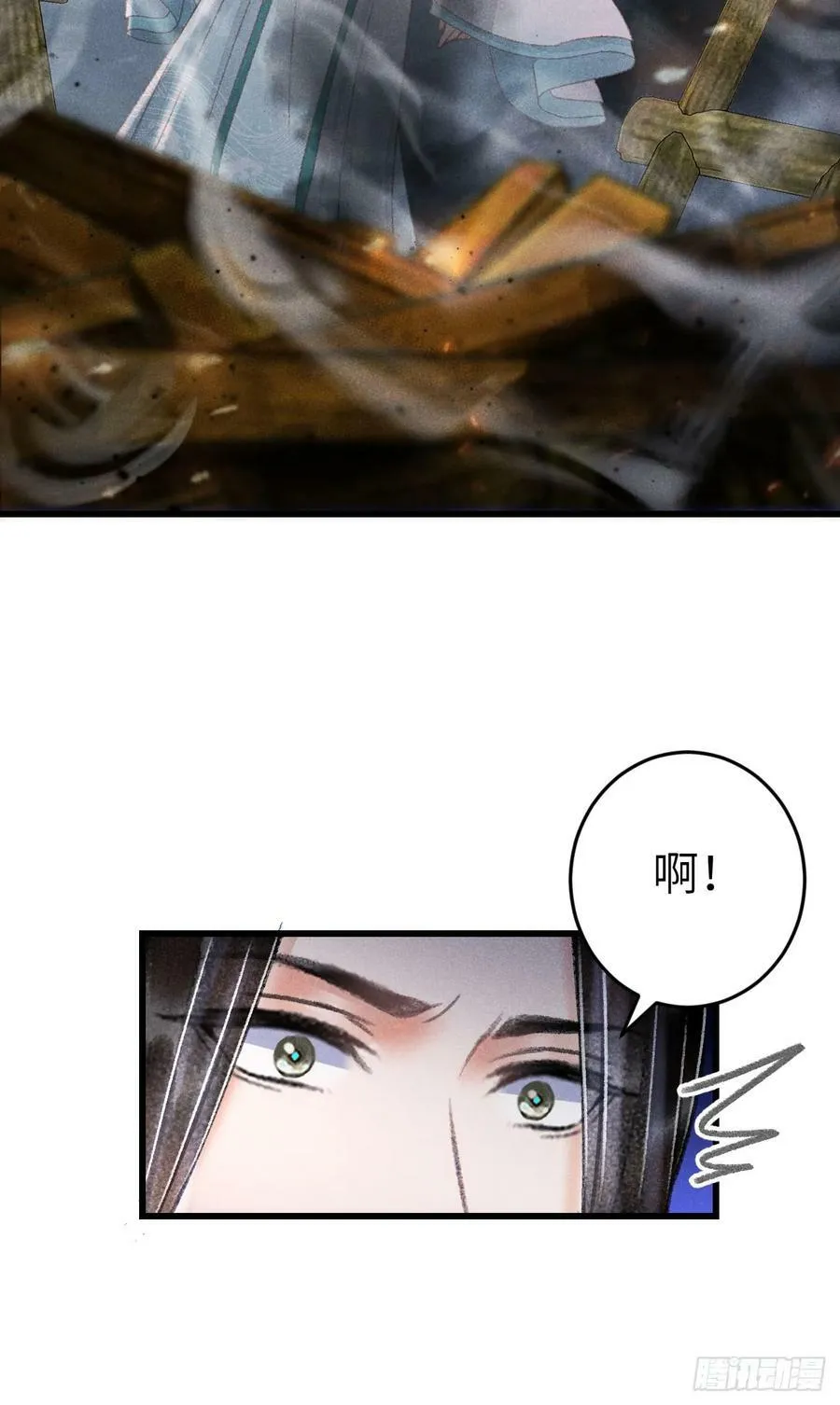 215·我不会让你一个人 第8页