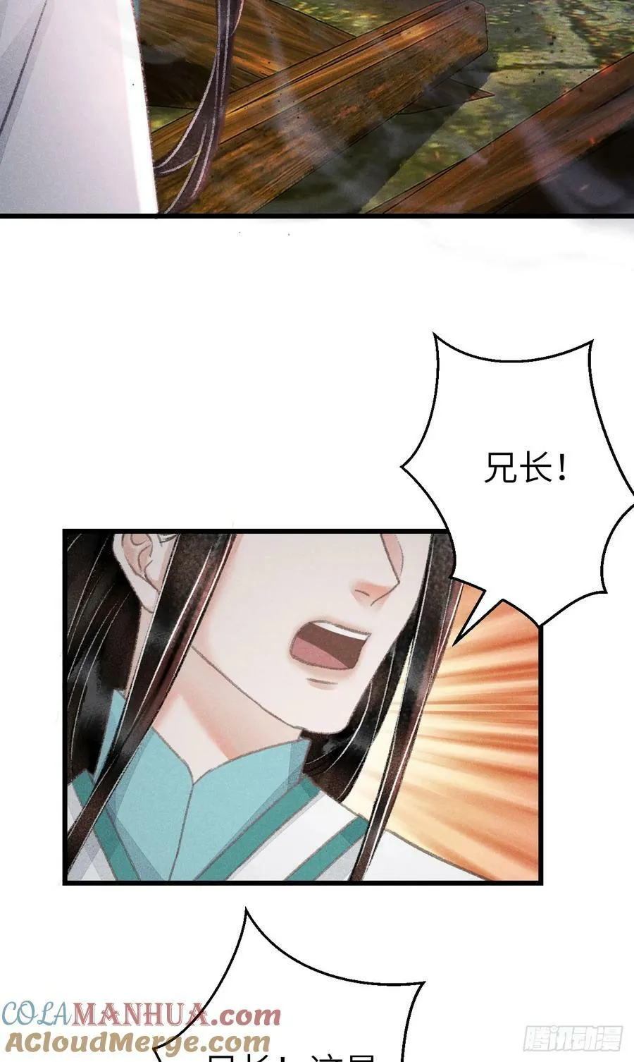 215·我不会让你一个人 第10页
