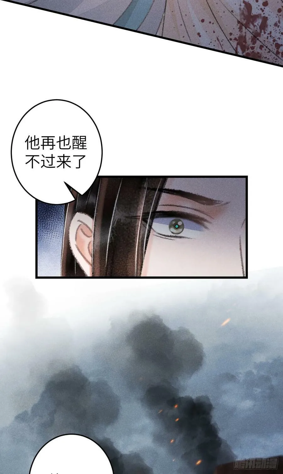 215·我不会让你一个人 第12页